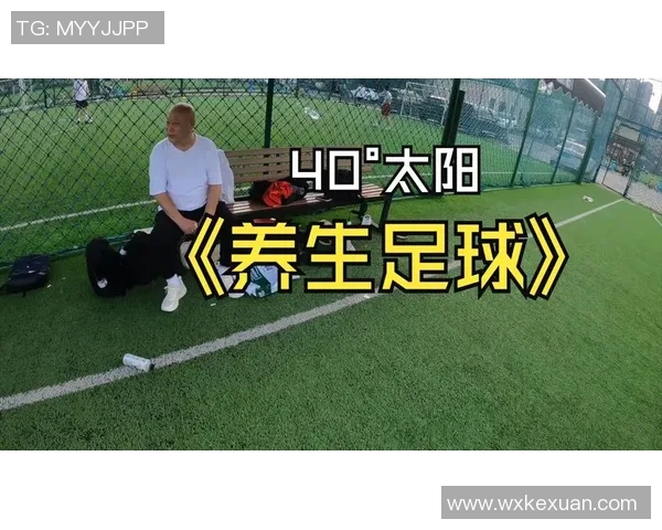 足球明星们钟爱的茶饮揭秘与健康养生的完美结合 足球明星们钟爱的茶饮揭秘与健康养生的完美结合