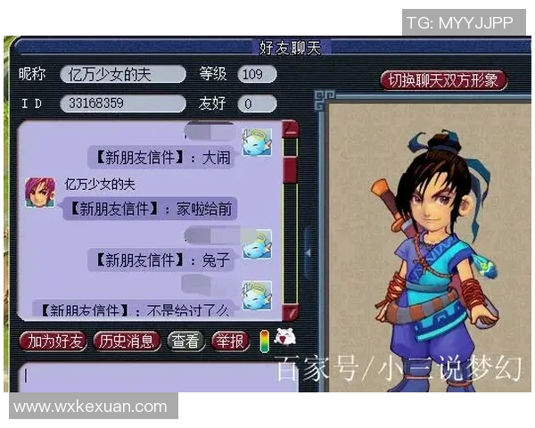 足球明星的创意网名推荐与解析让你找到最适合的个性化昵称 足球明星的创意网名推荐与解析让你找到最适合的个性化昵称