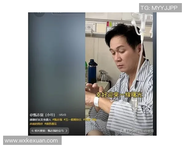 足球明星突遭癌症困扰引发社会关注与健康警示 足球明星突遭癌症困扰引发社会关注与健康警示