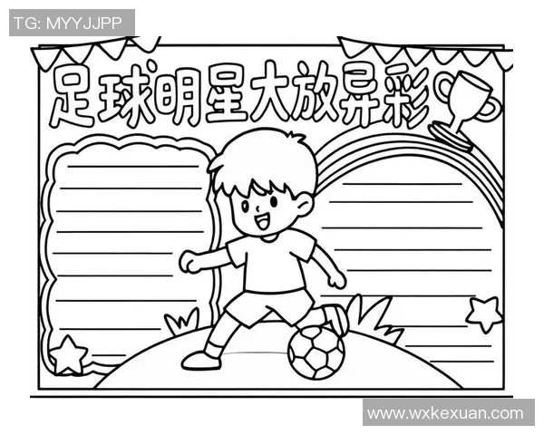 追逐梦想的绿茵场我立志长大成为足球明星 追逐梦想的绿茵场我立志长大成为足球明星