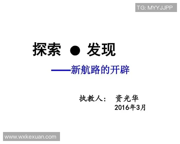 重庆篮球队转型之路的挑战与机遇探索全新发展模式的特别报道 重庆篮球队转型之路的挑战与机遇探索全新发展模式的特别报道