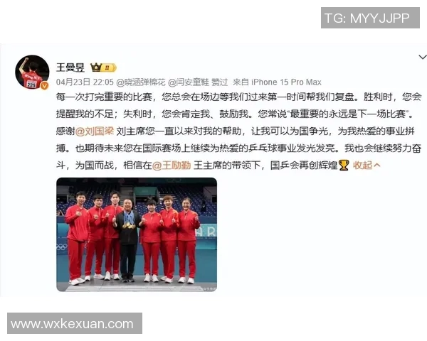 赛后复盘：南京乒乓球队 vs 上海乒乓球队的灵活性