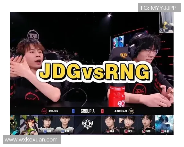 赛后复盘:JDG vs RNG的配合 赛后复盘:JDG vs RNG的配合